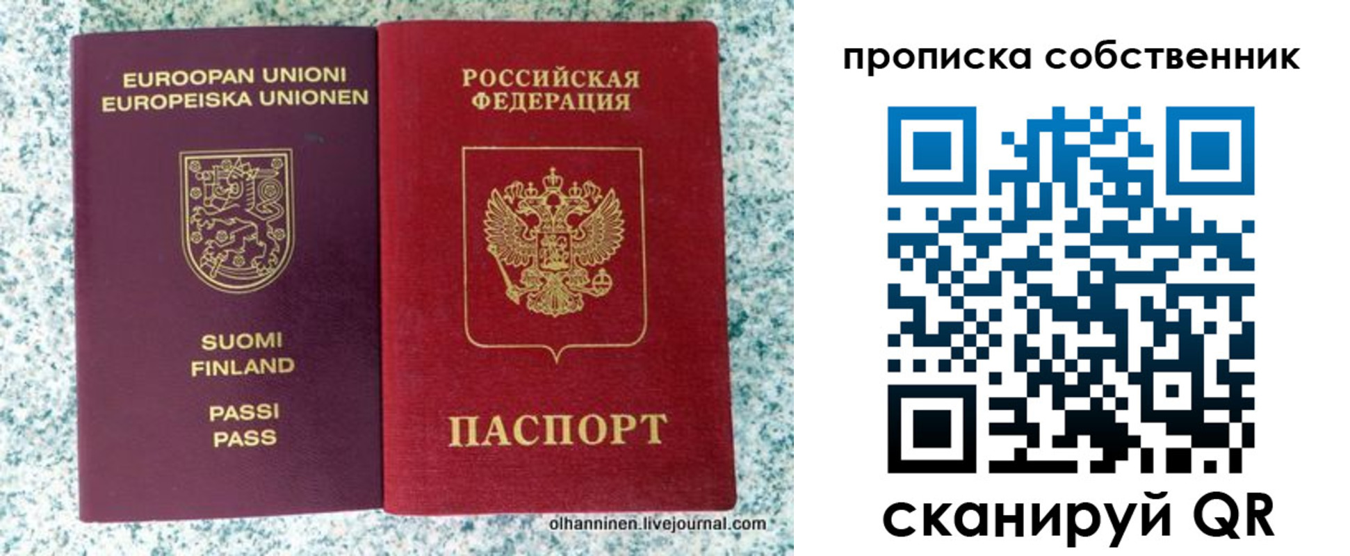 регистрация для дет. сада в Новоузенске