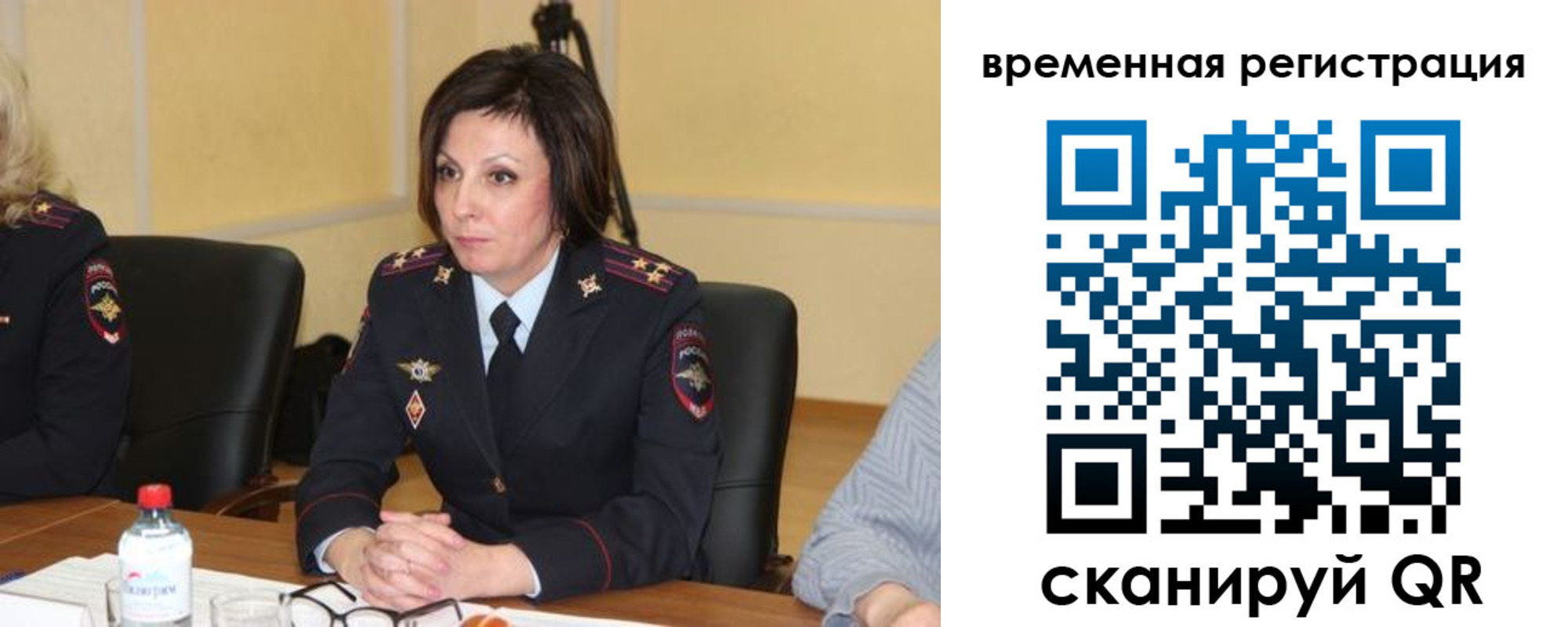 временная регистрация в квартире в Новоузенске
